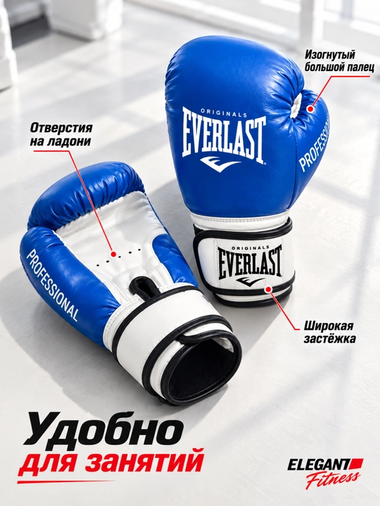 Детские Боксерские перчатки Everlast, для бокса, тай-бокса и кикбоксинга (2oz-4oz)