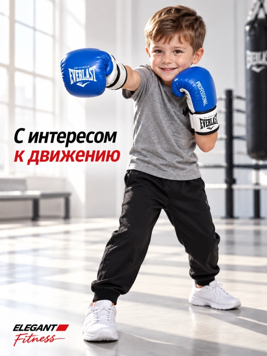 Детские Боксерские перчатки Everlast, для бокса, тай-бокса и кикбоксинга (2oz-4oz)