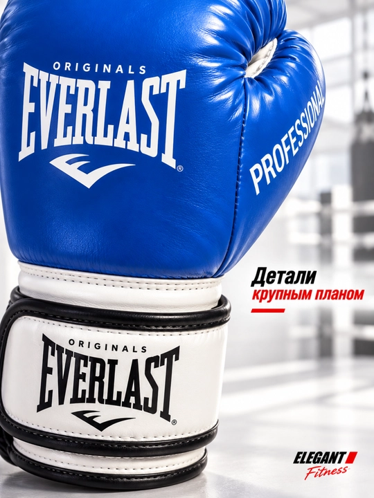 Детские Боксерские перчатки Everlast, для бокса, тай-бокса и кикбоксинга (2oz-4oz)