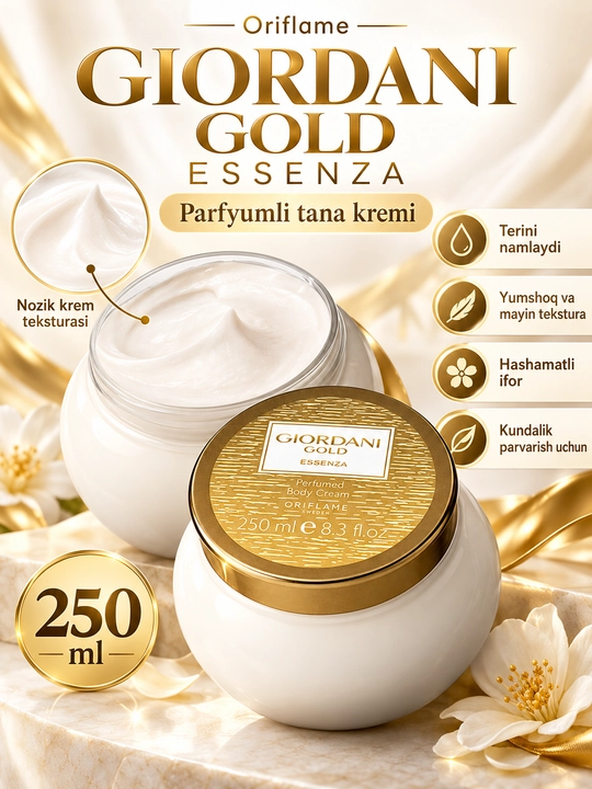 Парфюмированный крем для тела Giordani Gold Essenza - 