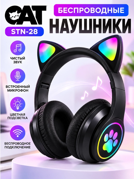CAT STN-28 simsiz quloqchin, mushuk quloqli, rangli LED yoritgichli, mikrofonli, Bluetooth - 