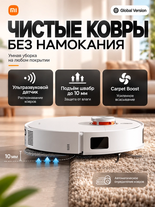 Robot changyutgich Xiaomi Robot Vacuum E5, quvvati 2000 Pa gacha, katta konteynerli