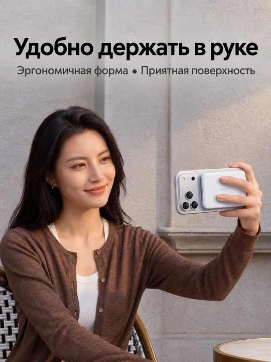 Anker MagGo Air 2 Магнитный беспроводной повербанк 5000 мА·ч, 15 Вт