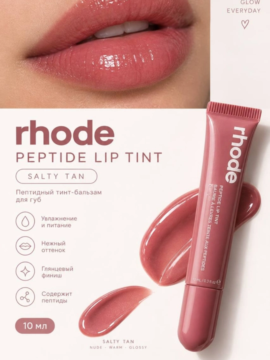 Тинт для губ RHODE Peptide Lip Tint, 10 мл - 