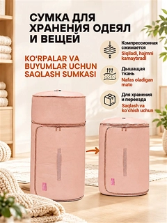 Коралловый меланж