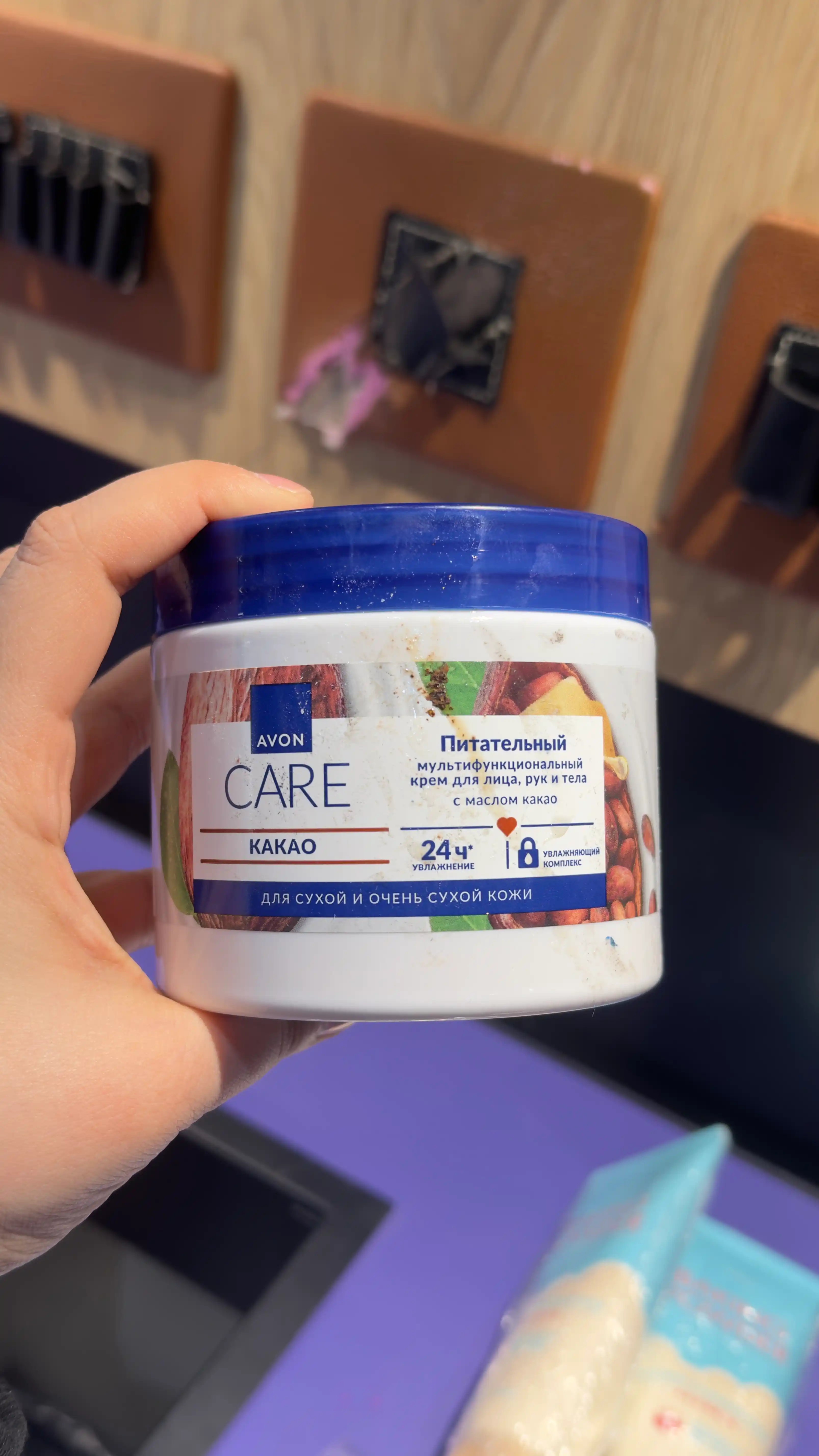 Yuz va tana kremi Avon Care Oziqlantirish, kakao yog'i bilan, 400 ml