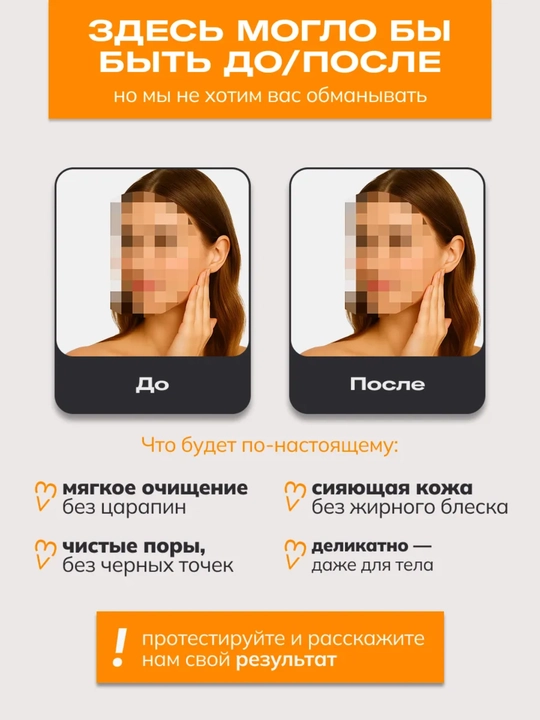 Пудра пилинг энзимная для умывания от пигментации, воспалений, черных точек Art&Fact