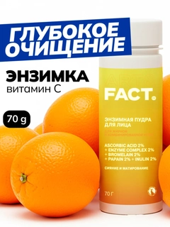 Желтый