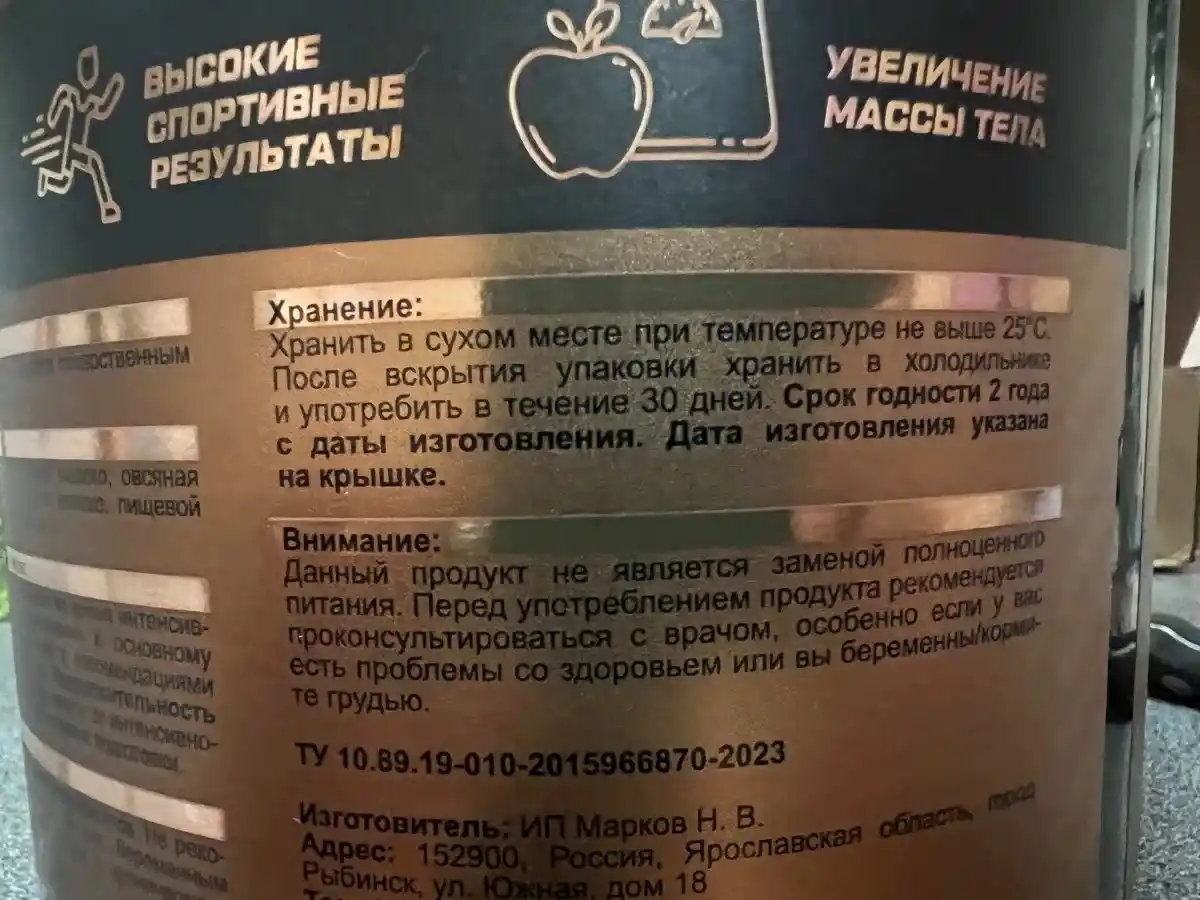 Komplekt geyner + kreatin monogidrat Soulway, massa yig‘ish uchun sport ozuqasi to‘plami