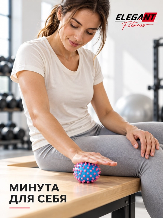 Массажный мяч с шипами игольчатый мячик, для фитнеса и реабилитации, рандомный цвет