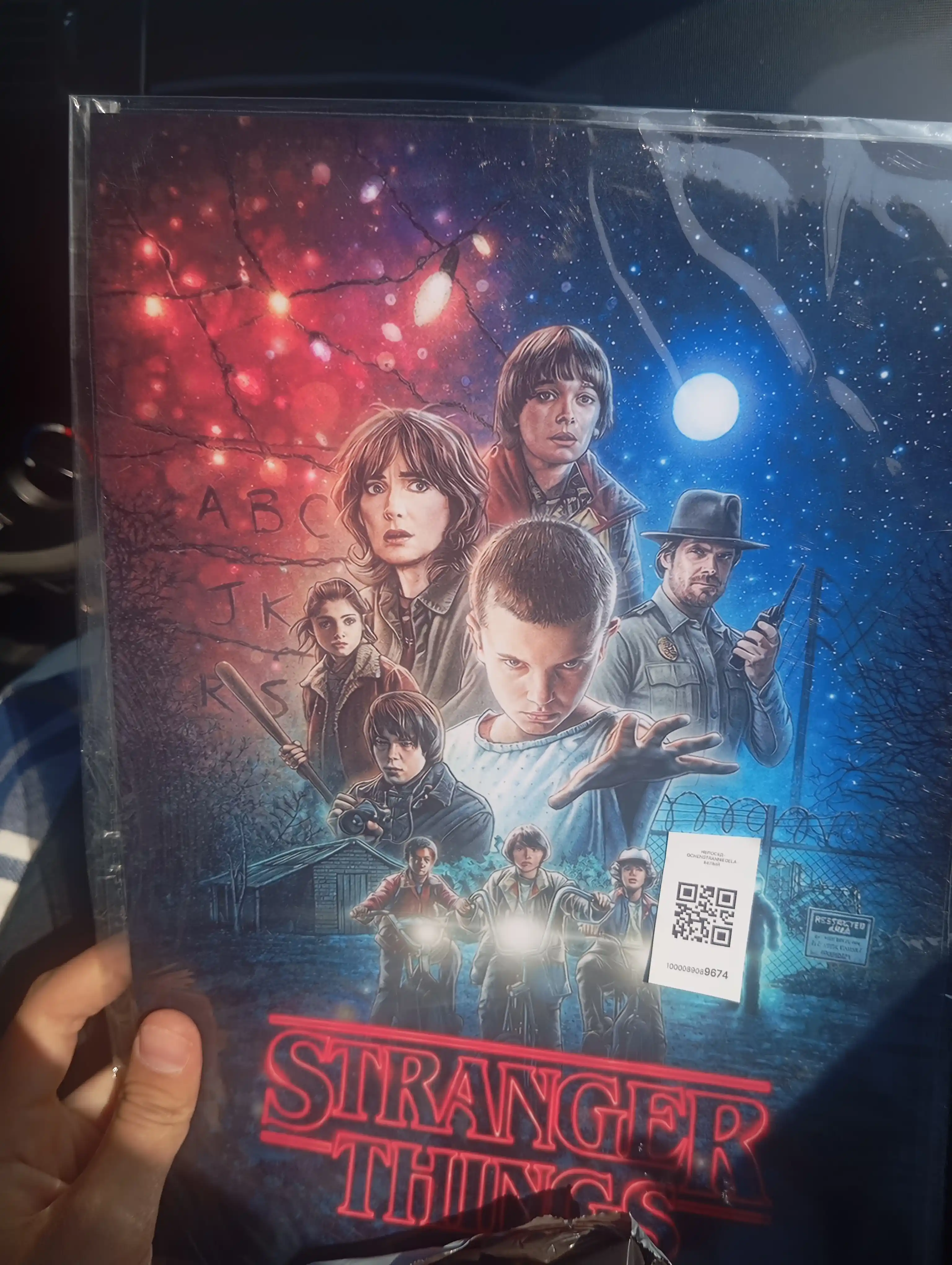 Очень странные дела Ламинированные постеры плакаты Stranger Things А4 формата