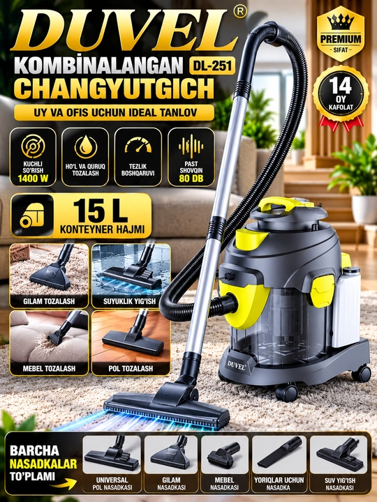 DUVEL DL 251 1400W Комбинированный пылесос для влажной и сухой уборки 15 л - 
