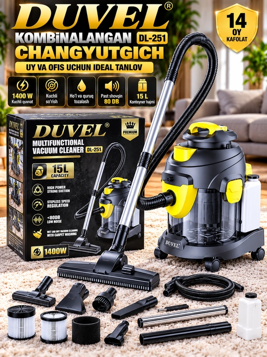 DUVEL DL 251 1400W Комбинированный пылесос для влажной и сухой уборки 15 л