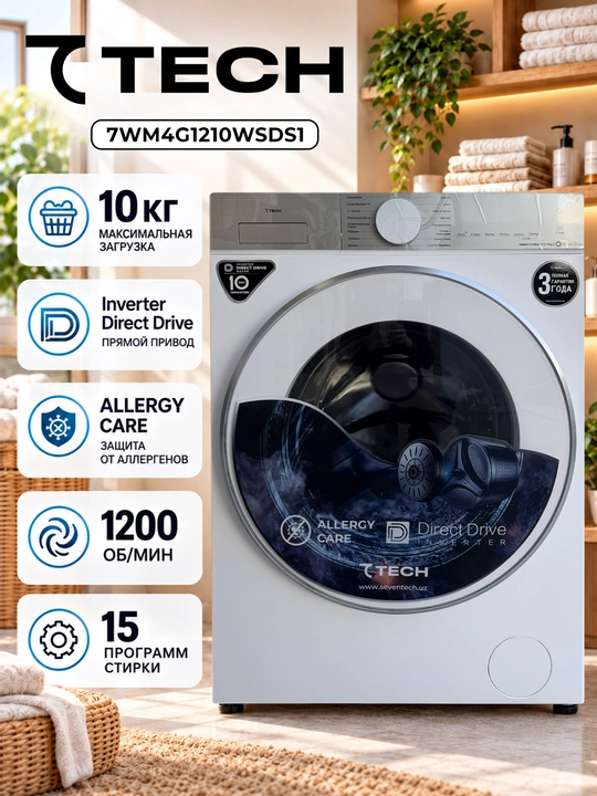 Стиральная машина автомат 7Tech 10 кг Direct Drive - 