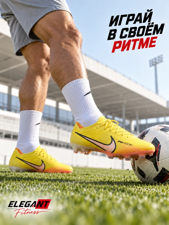 Portlash tezligi uchun Air Zoom seriyali professional futbol butsalari