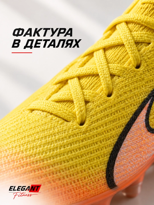 Portlash tezligi uchun Air Zoom seriyali professional futbol butsalari
