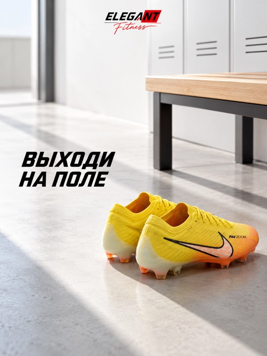 Portlash tezligi uchun Air Zoom seriyali professional futbol butsalari