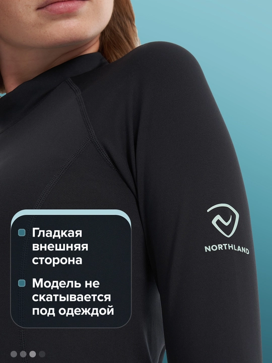 Женское термобелье Northland, верх