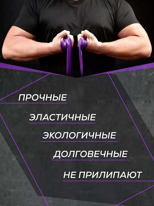 Фитнес резинка эспандер, 13мм, 21мм, 29мм, 32мм, 45мм, для тренировок и турника