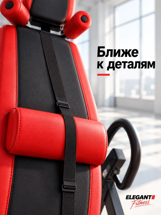 Инверсионный стол