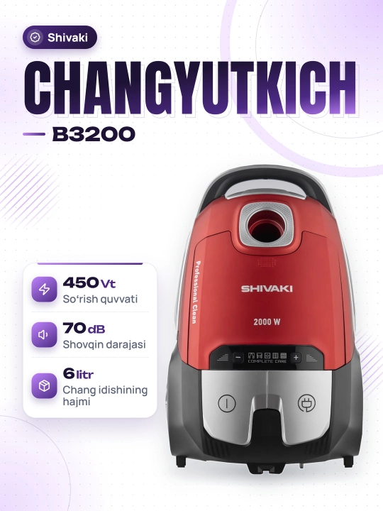 Пылесос Shivaki B3200, 450 Вт, 6 л
