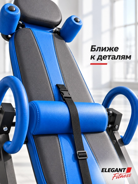 Инверсионный стол