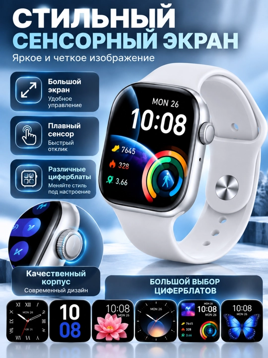 WATCH S20 Series 11 aqlli soat, zamonaviy dizaynli elektron qo‘l soati