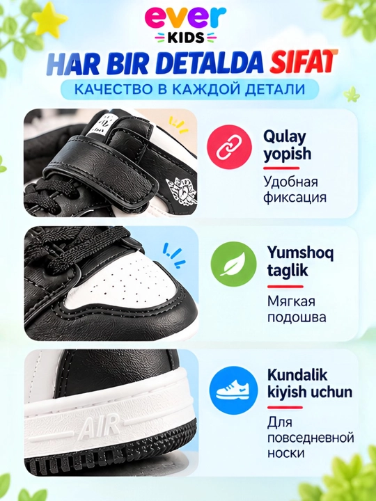 Bolalar uchun kuzgi krossovkalar, o‘g‘il bolalar va qizlar uchun, sport