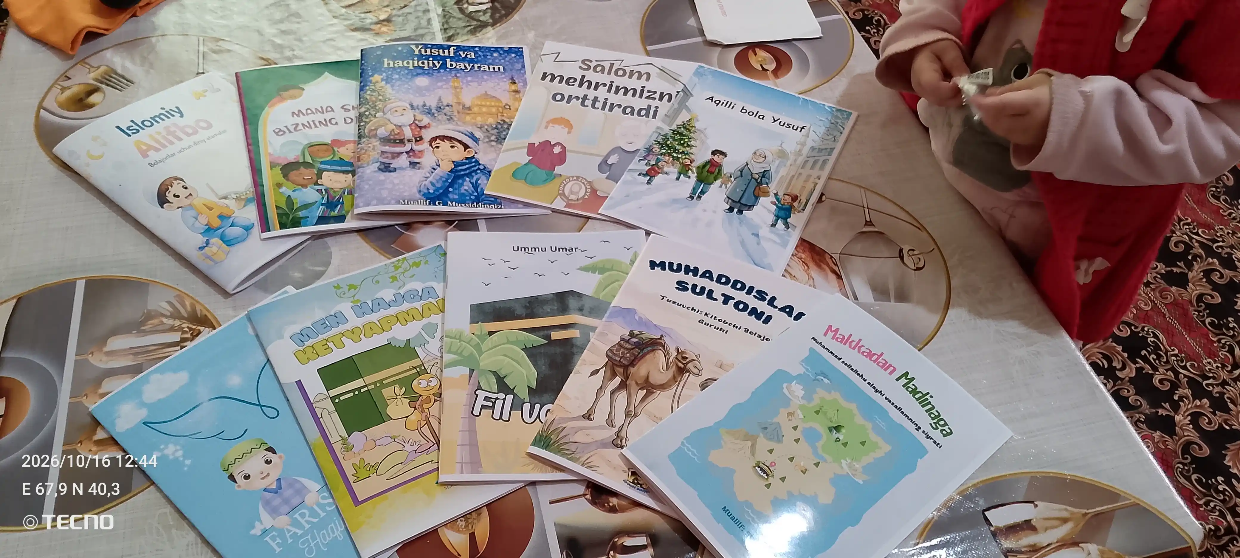 Религиозные книги для маленьких мусульманских детей