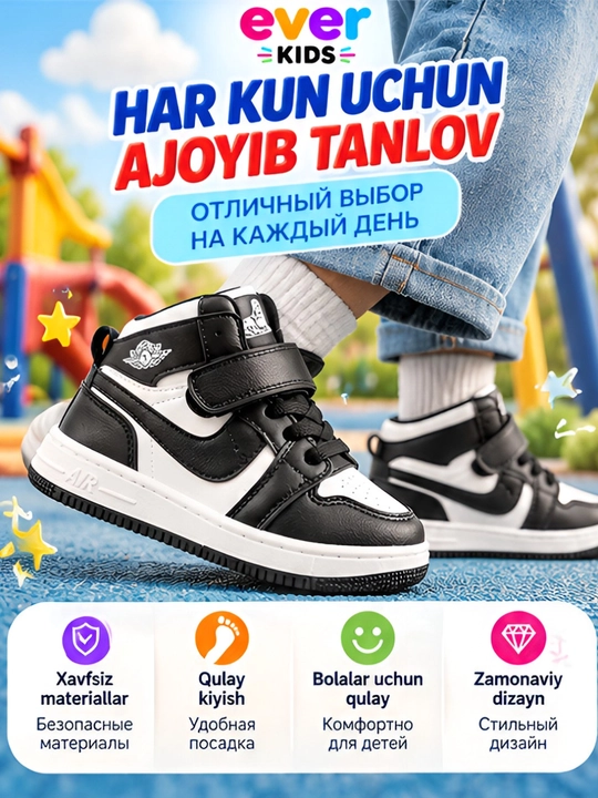 Bolalar uchun kuzgi krossovkalar, o‘g‘il bolalar va qizlar uchun, sport