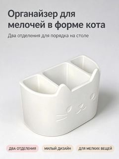 Белый