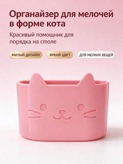 Кораллово-розовый