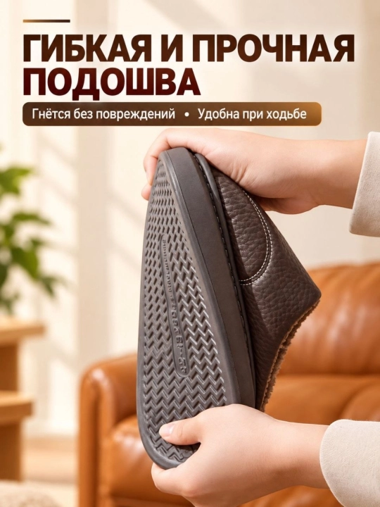Домашние тапочки для мужчин, маломерят, тёплые, зимние, мягкие, размеры 42-47