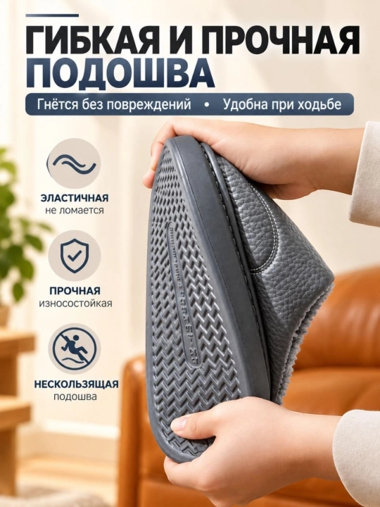 Домашние тапочки для мужчин, маломерят, тёплые, зимние, мягкие, размеры 42-47