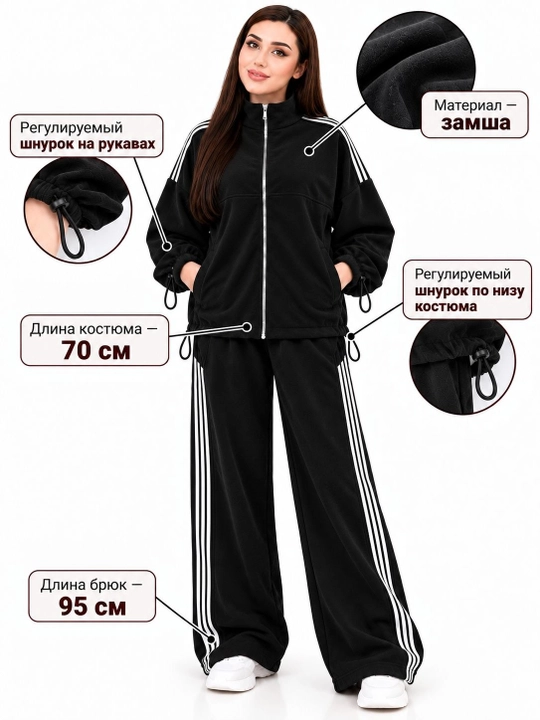 Ayollar to‘plami, standart 46-52