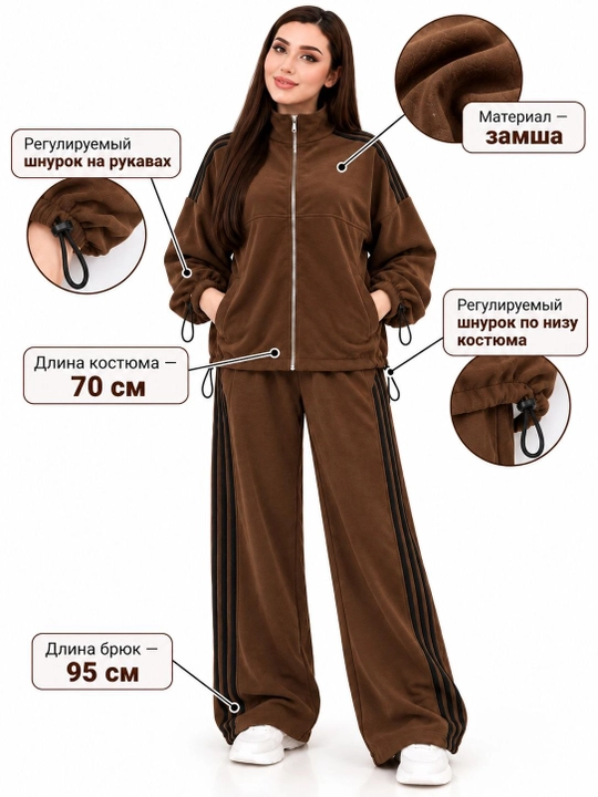 Ayollar to‘plami, standart 46-52