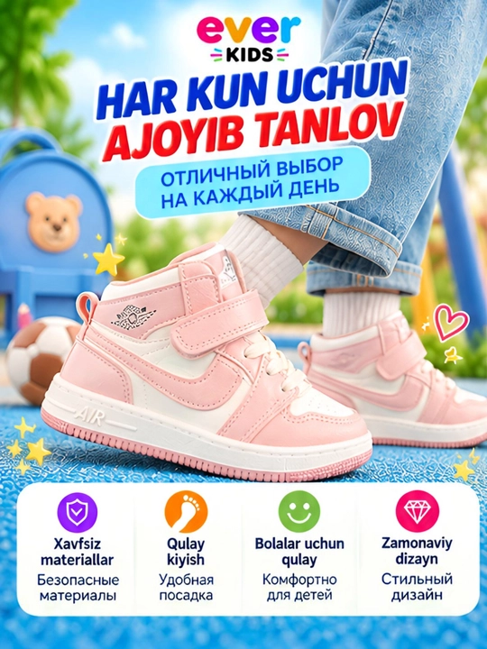 Bolalar uchun kuzgi krossovkalar, o‘g‘il bolalar va qizlar uchun, sport