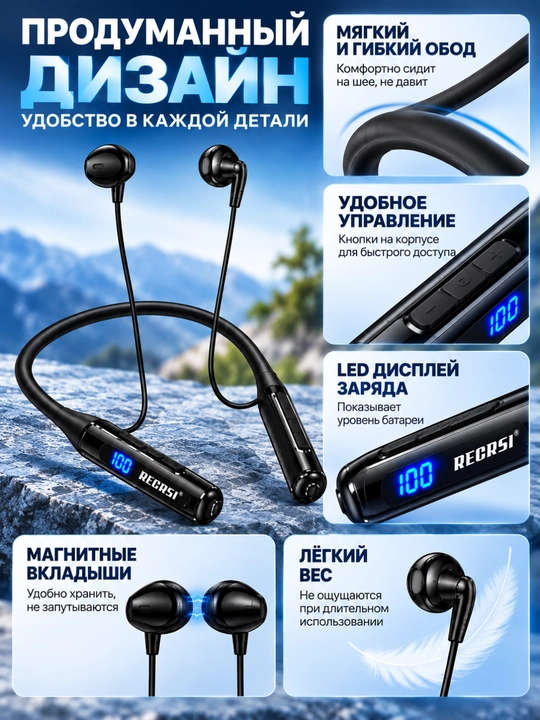 RECRSI RE-NH11 simsiz quloqchin, bo‘yin tasmasili, Bluetooth V5.4, mikrofonli, LED