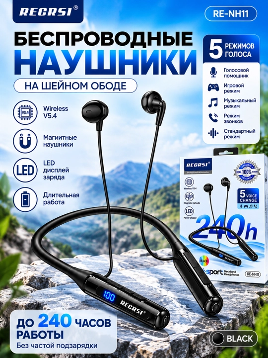 RECRSI RE-NH11 simsiz quloqchin, bo‘yin tasmasili, Bluetooth V5.4, mikrofonli, LED