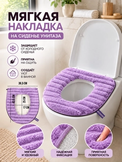 Сиреневый