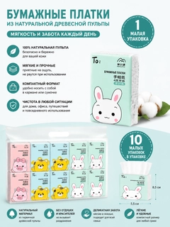Ледяной