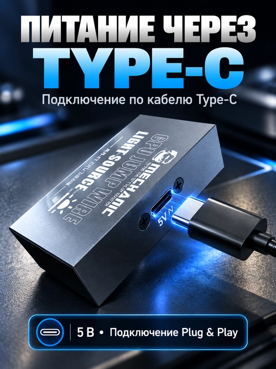 MECHANIC Chip Flywire — магнитная лампа для освещения при ремонте процессоров телефонов