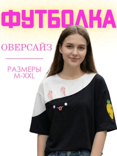 Черный