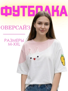 Белый