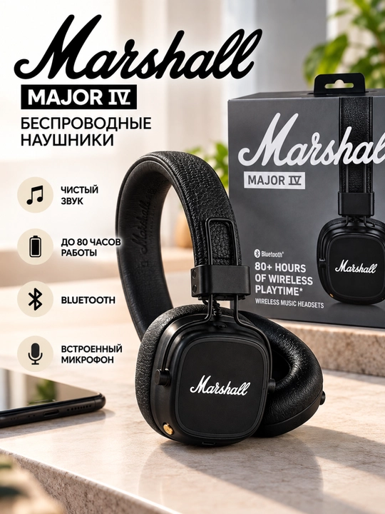 Marshall Major IV simsiz quloqchin, Bluetooth, mikrofonli, 80 soatgacha