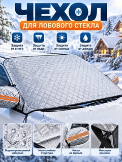Белый