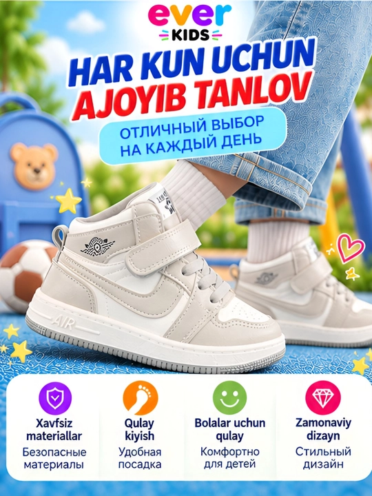 Bolalar uchun kuzgi krossovkalar, o‘g‘il bolalar va qizlar uchun, sport