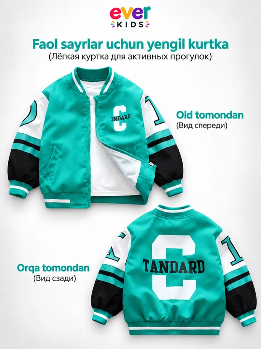 Bolalar uchun bomber kurtka, o‘g‘il bolalar uchun mavsumiy