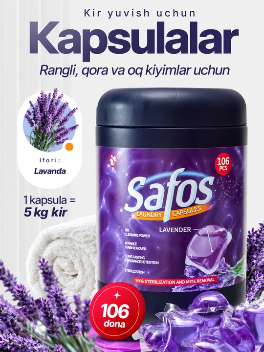Капсулы для стирки Safos 25-106 шт для цветного, белого и детского белья