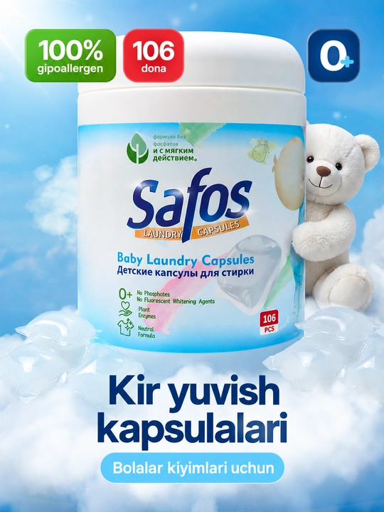 Капсулы для стирки Safos 25-106 шт для цветного, белого и детского белья